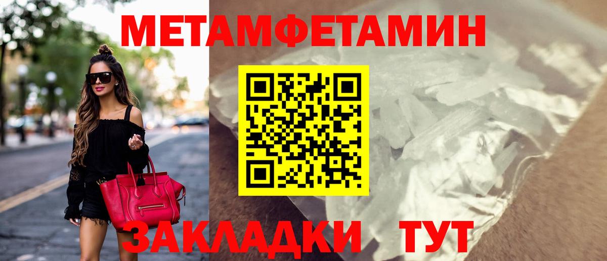АМФЕТАМИН  АМФ  Благовещенск  АМФ Premium  Вход с VPN 