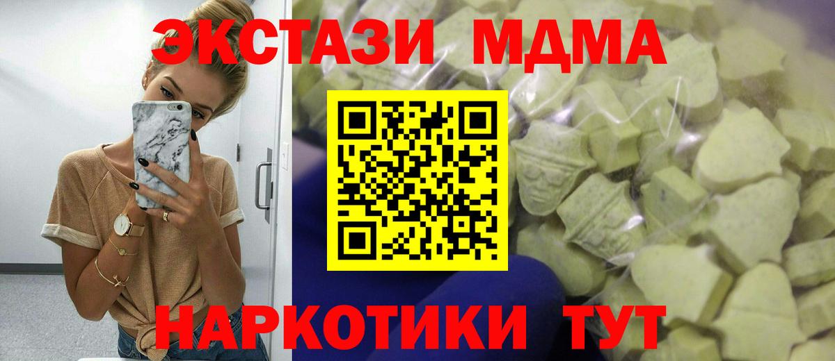 Ecstasy 300 mg  где можно купить   Вход с VPN  Экстази  Благовещенск  Ecstasy louis Vuitton 