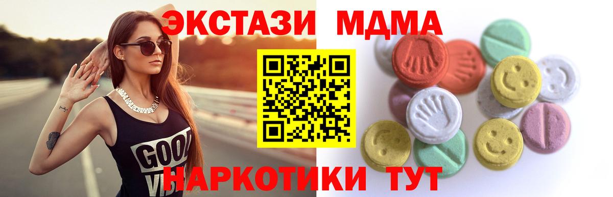 Ecstasy бентли Благовещенск