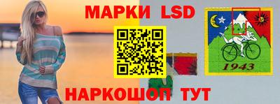 марки lsd Кимры