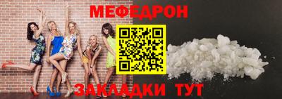 мескалин Кинель