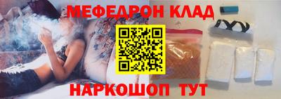 мескалин Кинель