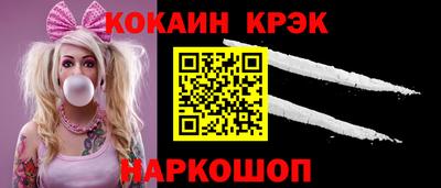 мескалин Кинель