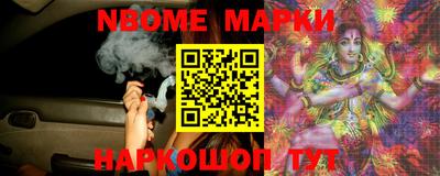 марки lsd Кимры