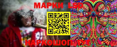 марки lsd Кимры