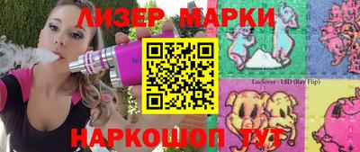 мескалин Кинель