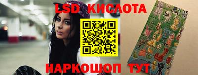мескалин Кинель