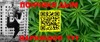 марки lsd Кимры