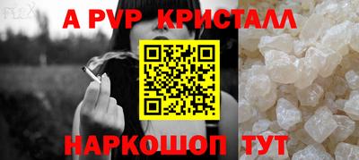 а пвп мука Кингисепп