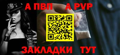 а пвп мука Кингисепп