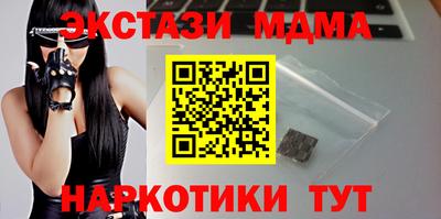 мескалин Кинель