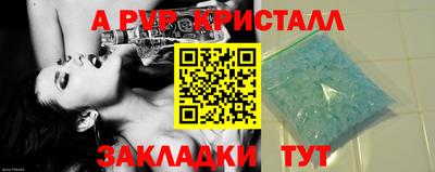 а пвп мука Кингисепп