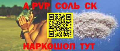 мескалин Кинель