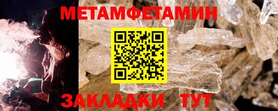 мескалин Кинель