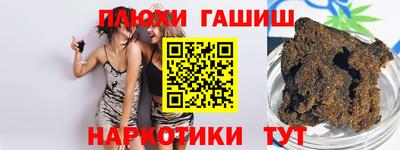 марки lsd Кимры