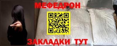 мескалин Кинель