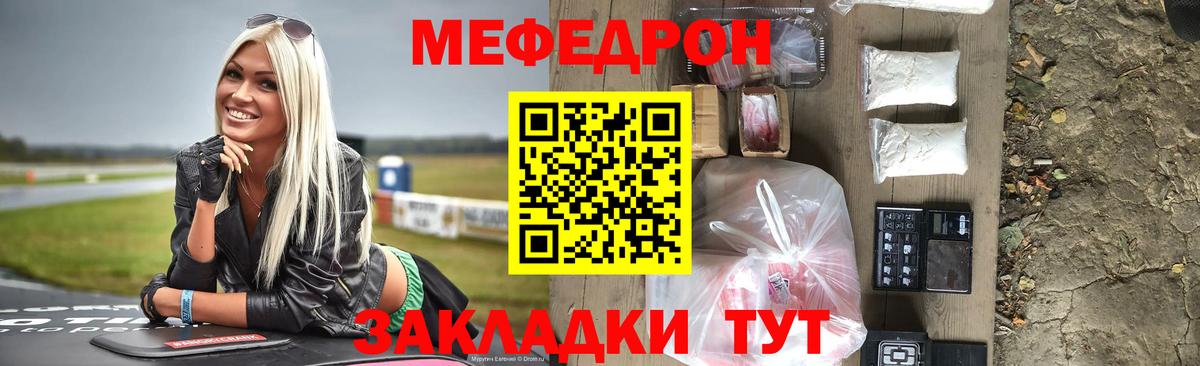 МЯУ-МЯУ мука  Вход с VPN  Благовещенск 