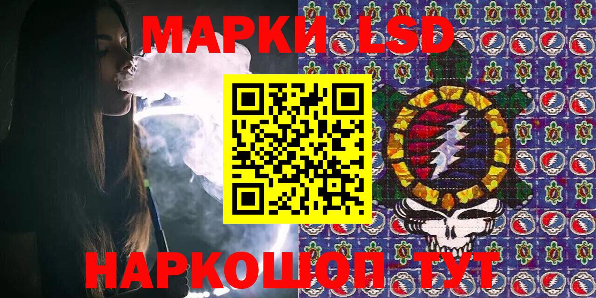 Марки N-bome 1500мкг  Вход с VPN  Благовещенск 