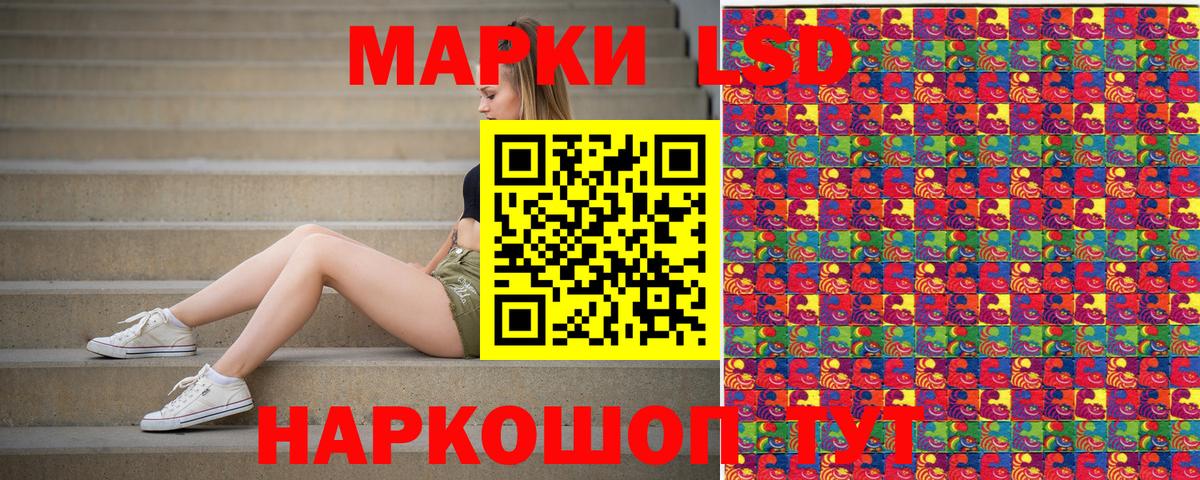 Марки N-bome 1500мкг Благовещенск