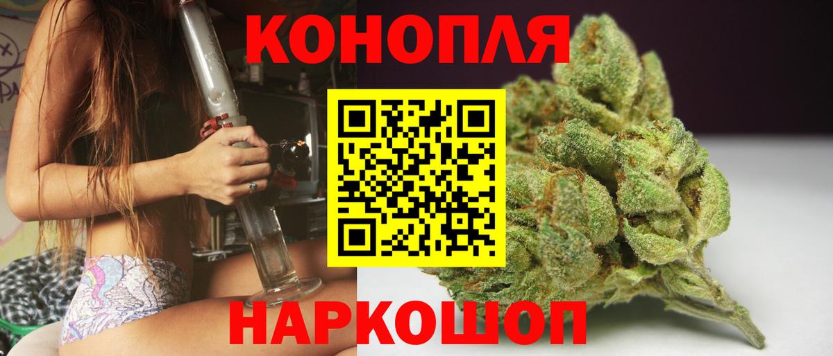 Благовещенск  Бошки Шишки THC 21%  Марихуана Amnesia  Вход с VPN 